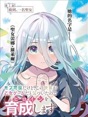 嫩草影网址漫画改编专区